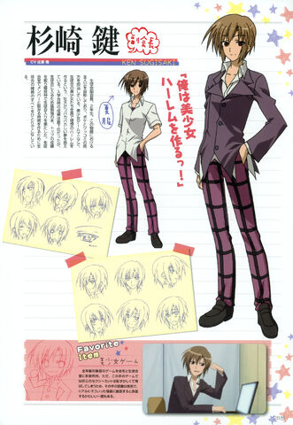File:Sugisaki.Ken.full.1139265.jpg