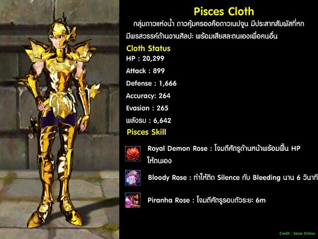 File:Gold-pisces00.jpg