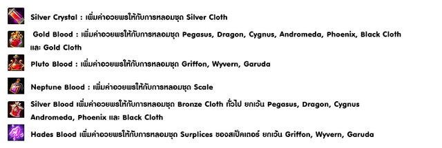 File:Cloth03.jpg