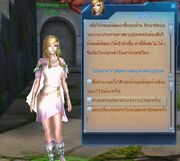 อันธิน่า