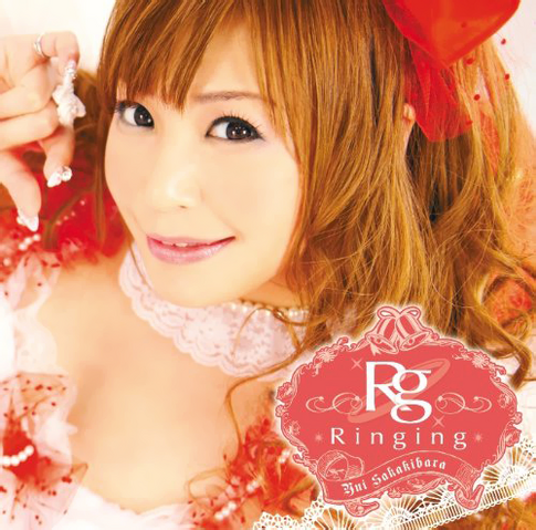 파일:사카키바라 유이-Ringing-COVER1.png