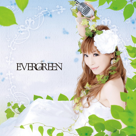 파일:사카키바라 유이-EVERGREEN-COVER2.png