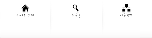파일:Main-title.png