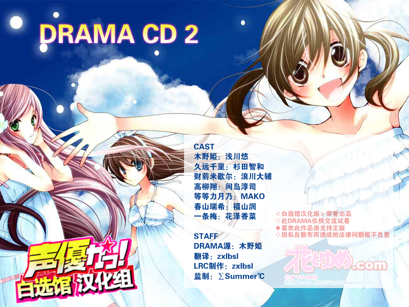 violated heroine translation release notes violated heroine translation release notes
