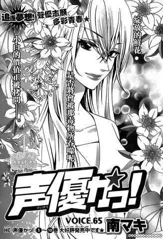 File:Sakura.jpg