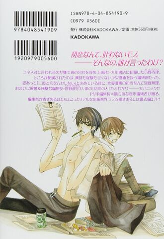 File:Volume01cover back.jpg