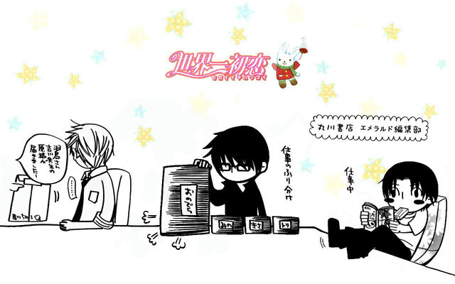 Datei:Sejii.jpg
