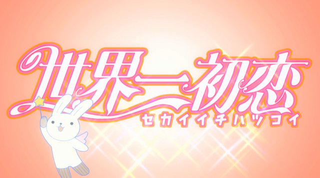 Datei:Season1.png