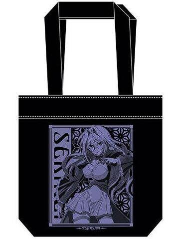 File:Tsukiumi bag.jpg