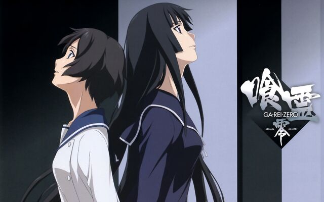 File:Ga rei Zero.jpg