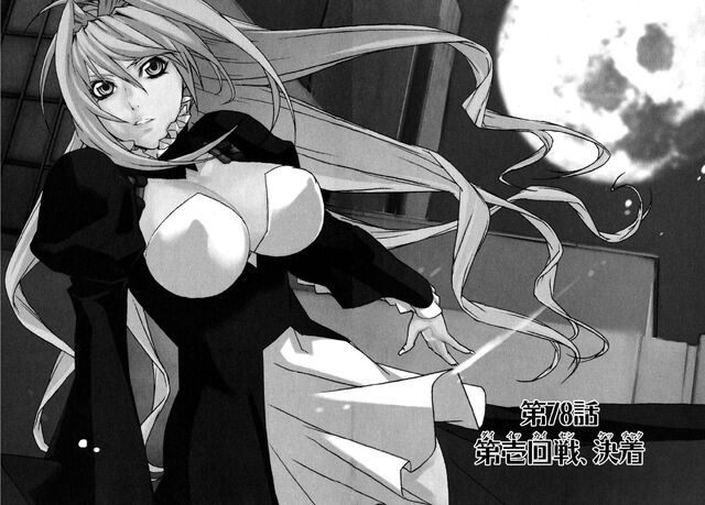File:Sekirei manga chapter 078.jpg