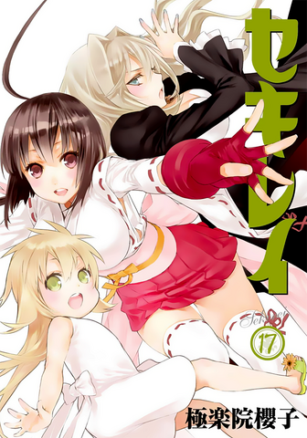 File:Sekirei volume 17 cover.png