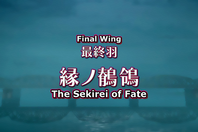 File:Sekirei Episode 12.png
