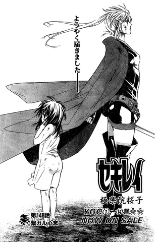 File:Sekirei Manga Chapter 148.png