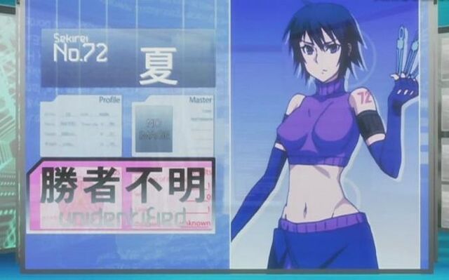 File:Natsu data.jpg