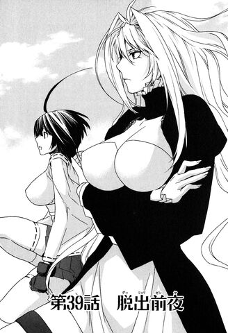 File:Sekirei manga chapter 039.jpg