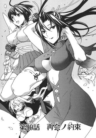 File:Sekirei manga chapter 050.jpg
