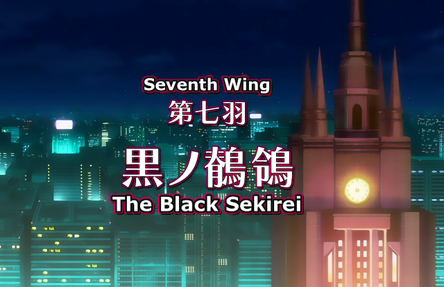File:Sekirei Episode 7.png