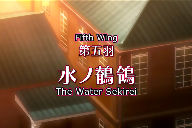 File:Sekirei Episode 5.png