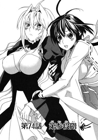 File:Sekirei manga chapter 074.jpg
