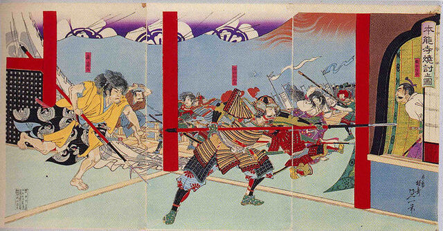 File:Incident at Honnoj.jpg