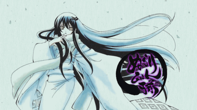 File:Nura.gif