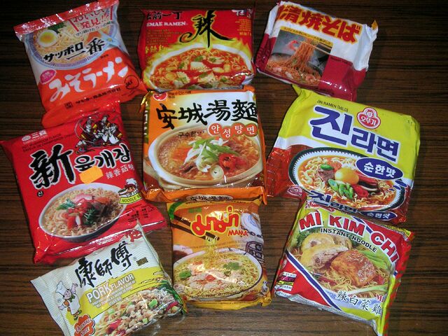 File:Ramen1.jpeg
