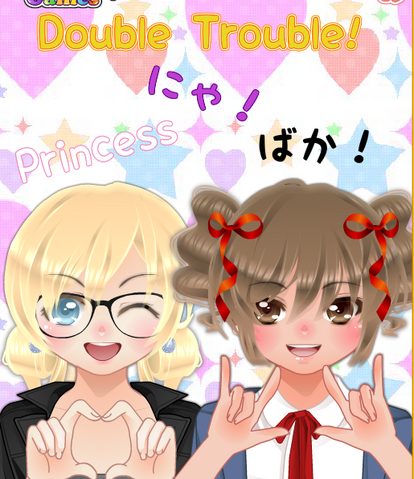 File:Maidcover.png