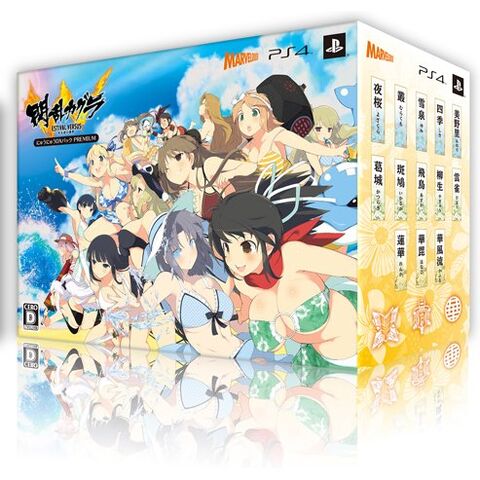 Archivo:Senran-kagura-estival-versus-shoujotachi-no-sentaku-ebten-limit-387357.20.jpg