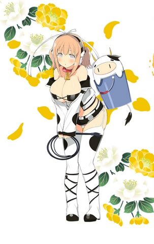 Archivo:P ushimaru.jpg