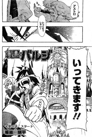 File:Chapter 004.jpg