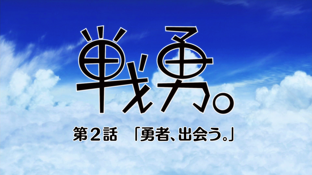 File:Episode 2.png