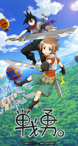 File:Season 1.jpg