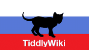 TiddlyRu.png