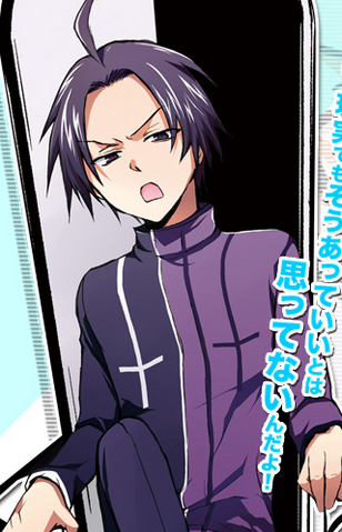 Plik:Misono Profile.png