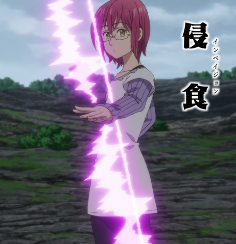 Fichier:Intrusion Anime.png