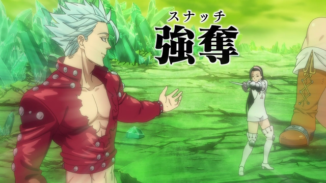 Fichier:Arrache Anime.png