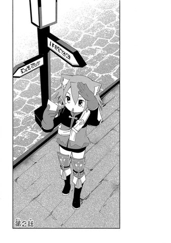 File:7th Dragon Chapter 2.jpg