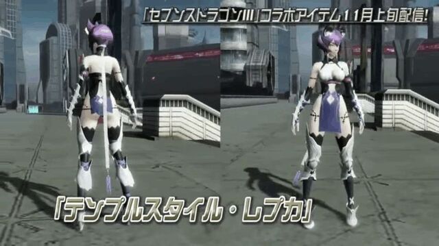 File:Urye for PSO2.jpg