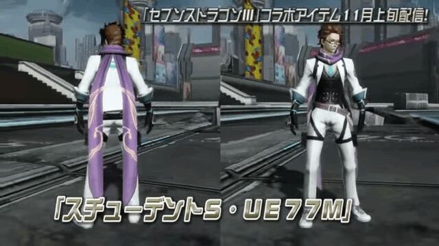 File:Yamato for PSO2.jpg