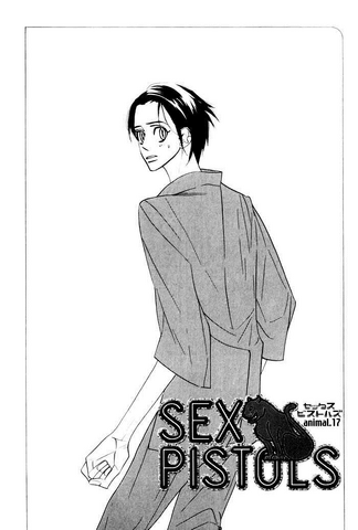 File:Animal 17.png