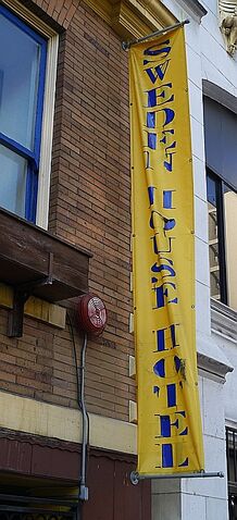 File:Sweden House Hotel Banner.jpg