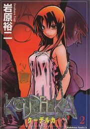 K2cover