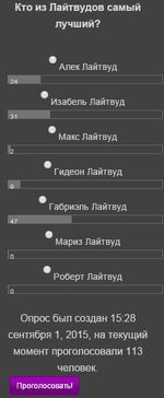 Голосование 06.jpg