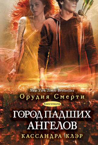 Файл:Обложка ГПА, Русская.jpg