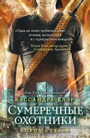 Файл:Обложка ГС, Русская.jpg