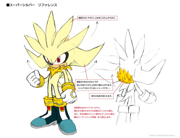 File:Silver Super 5.png
