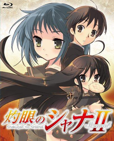 File:Second Blu-ray BOX.png