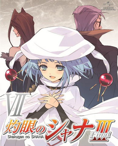 File:Final DVD Volume 07.png