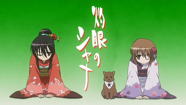 File:Episode 14 2.jpg